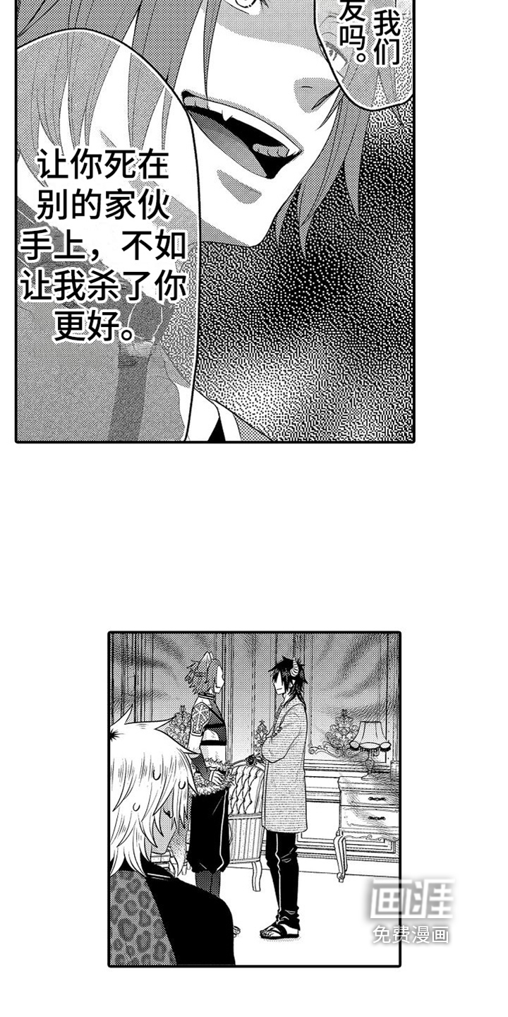 第20话11