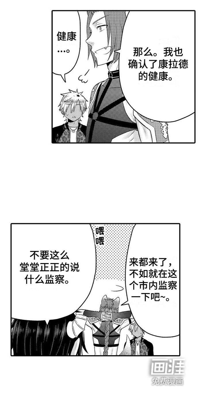 第20话14