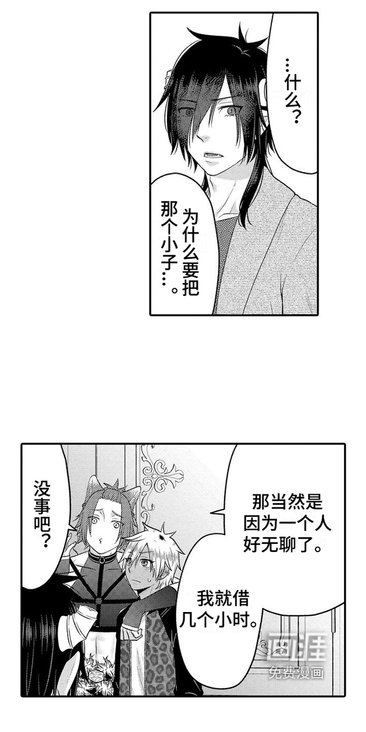 第20话16