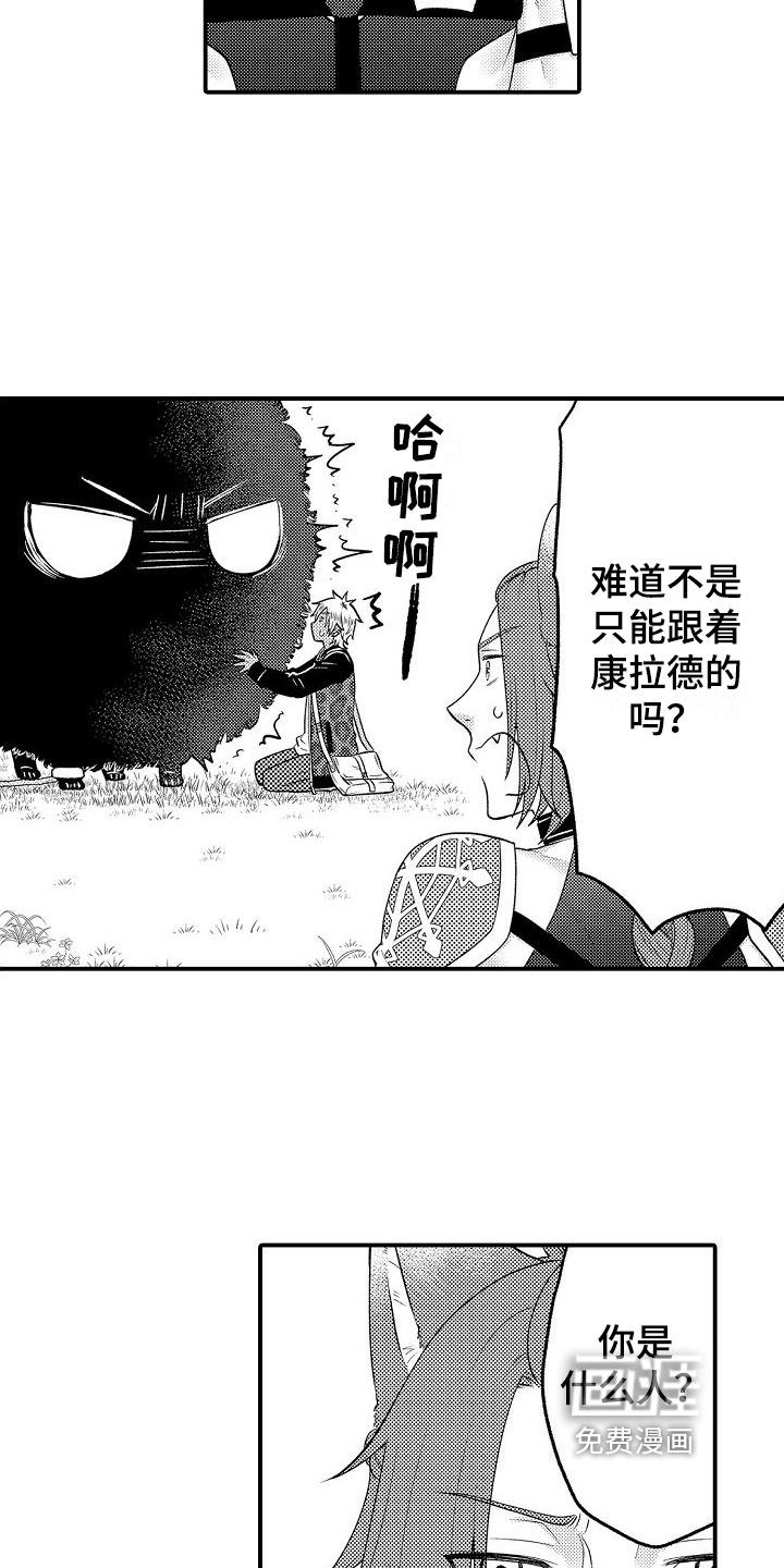 第20话2