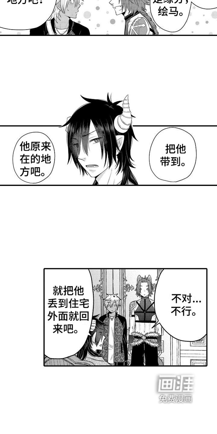 第20话7