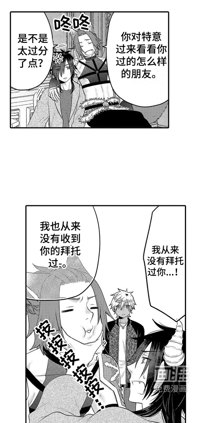 第20话8