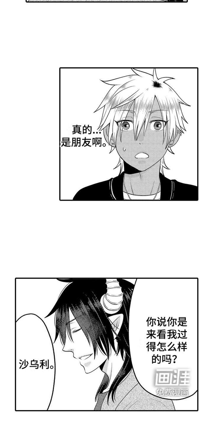 第20话9