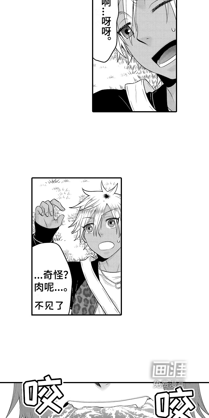 第19话1