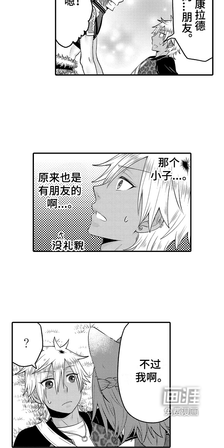 第19话11