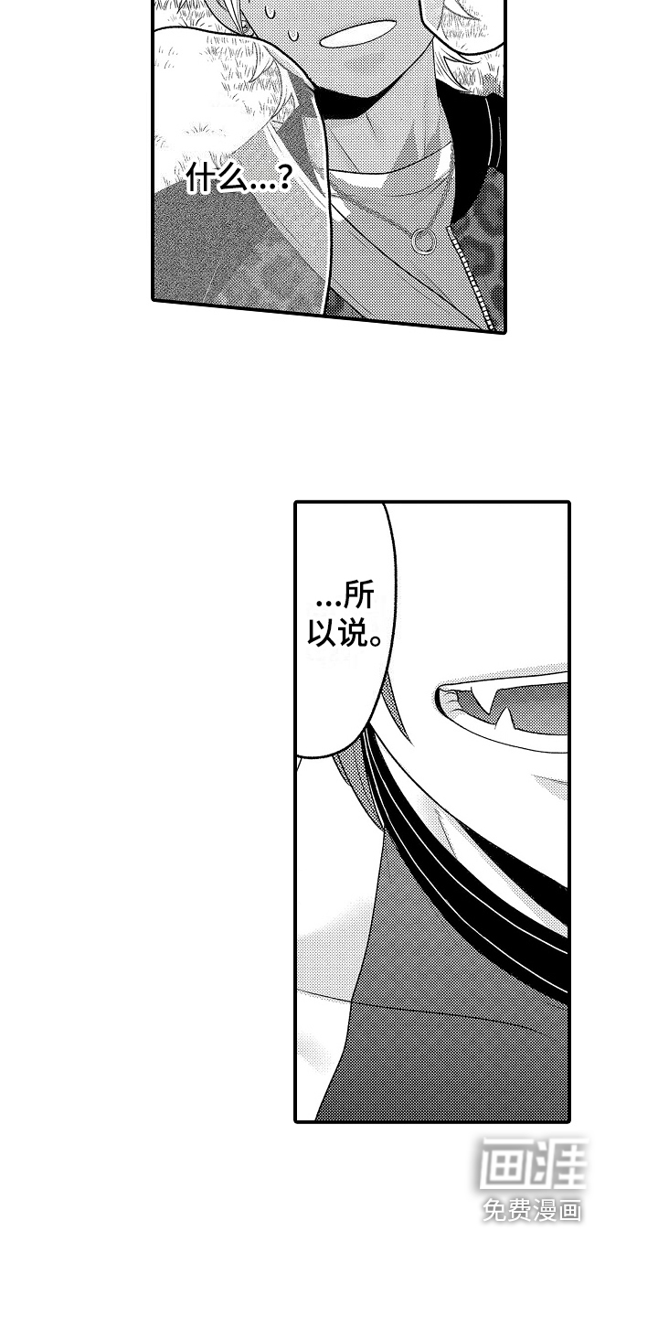 第19话13