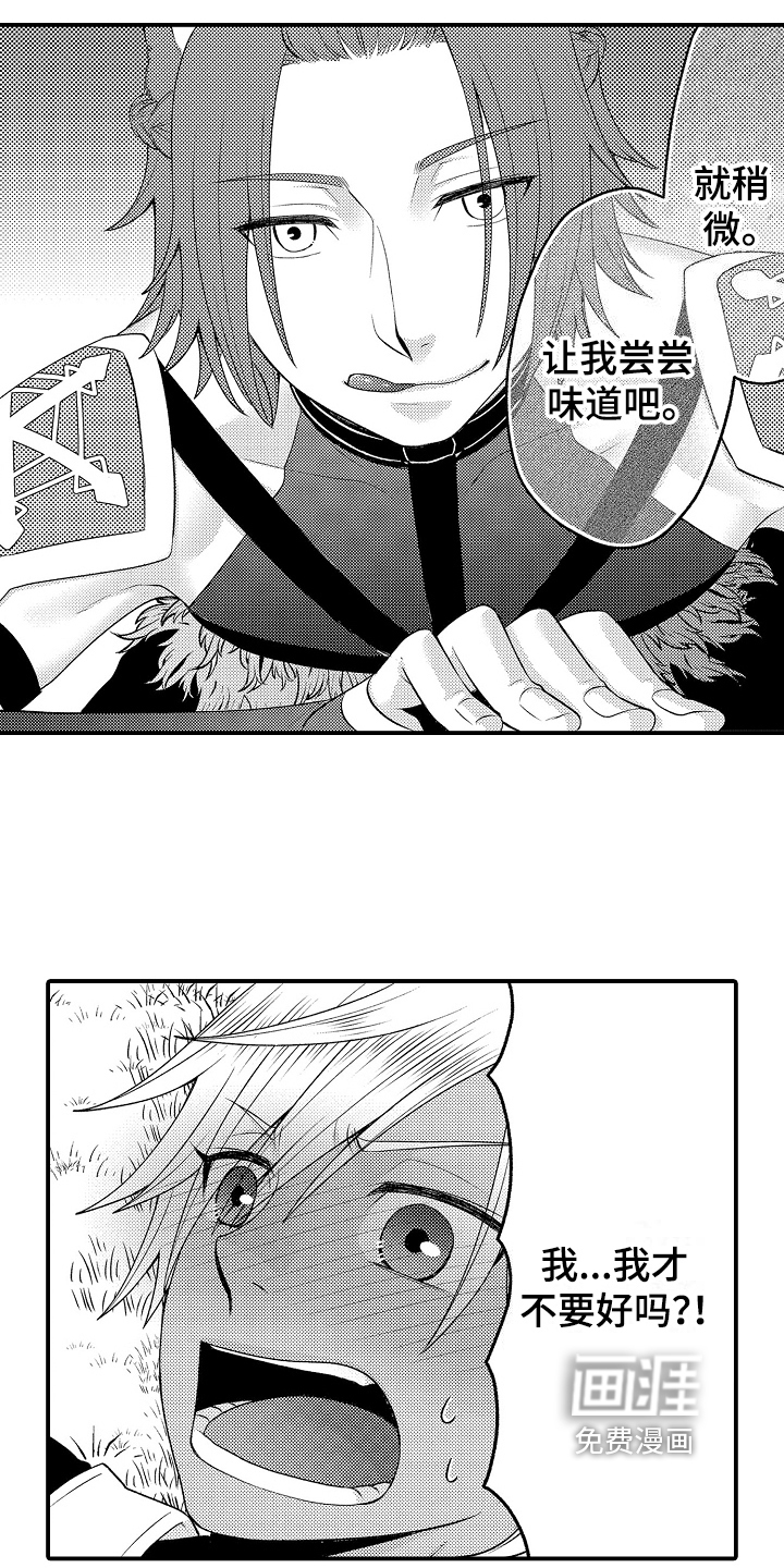 第19话14
