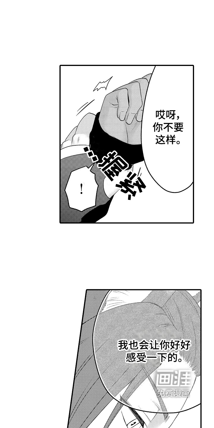 第19话15