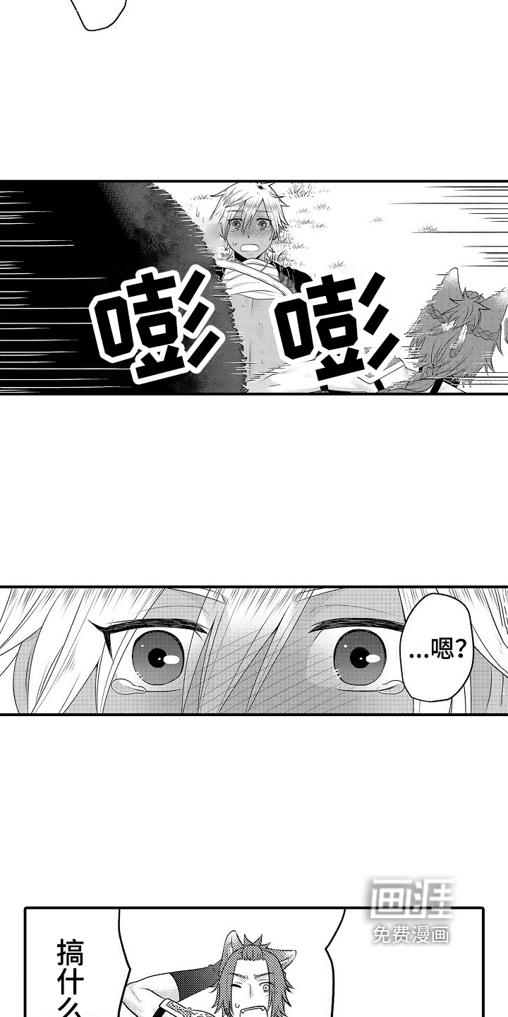 第19话17