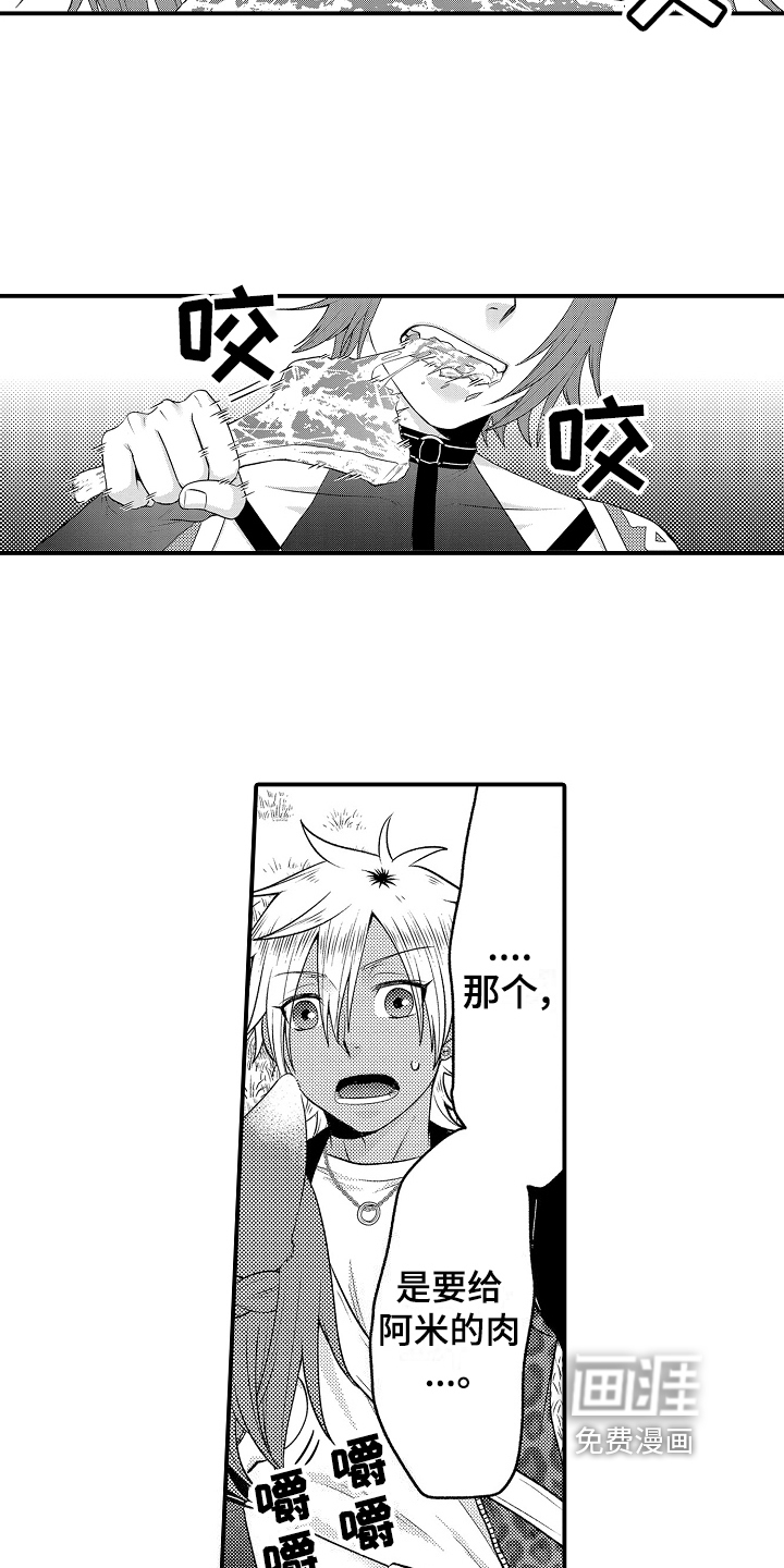 第19话2