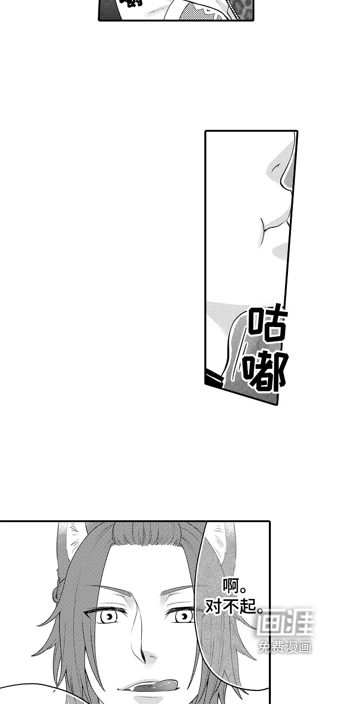 第19话3