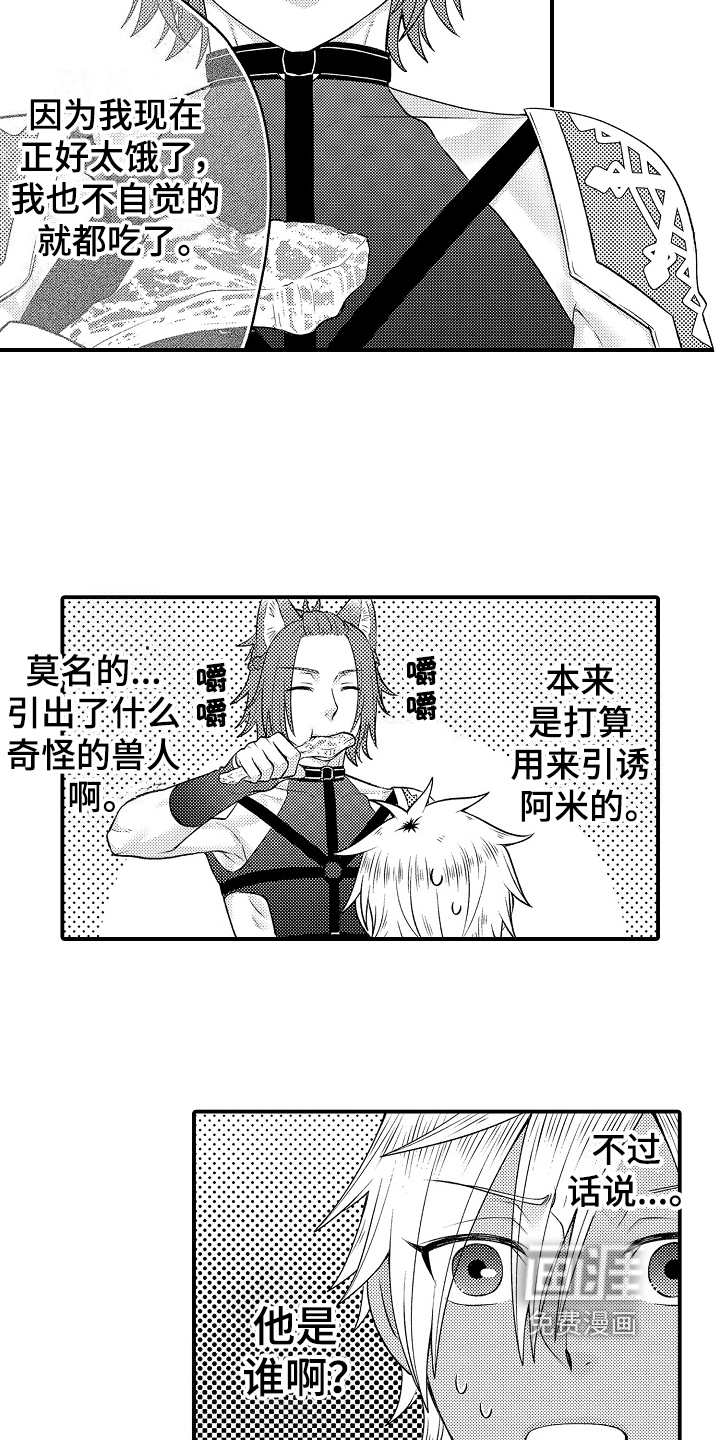第19话4