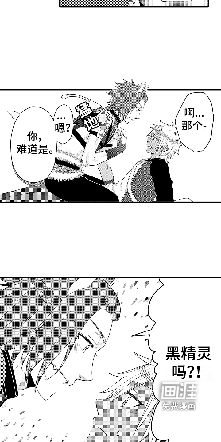 第19话5
