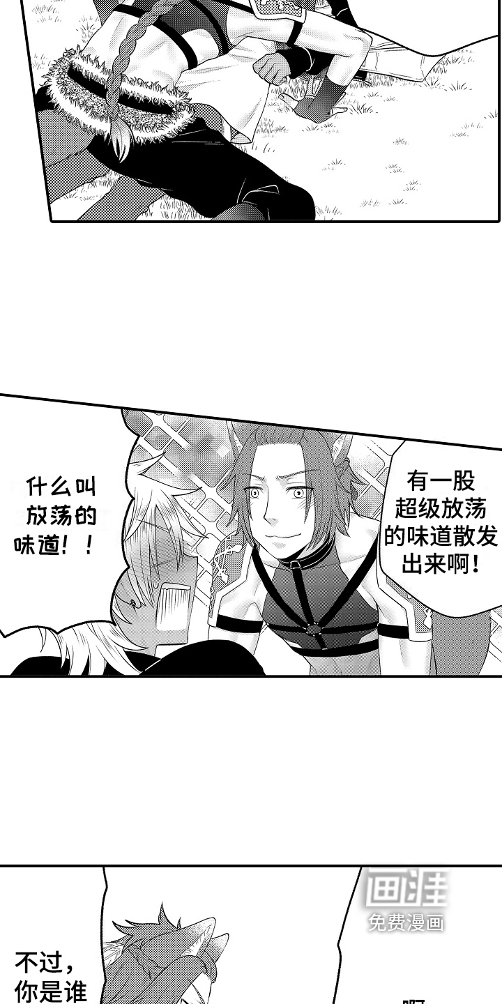 第19话8