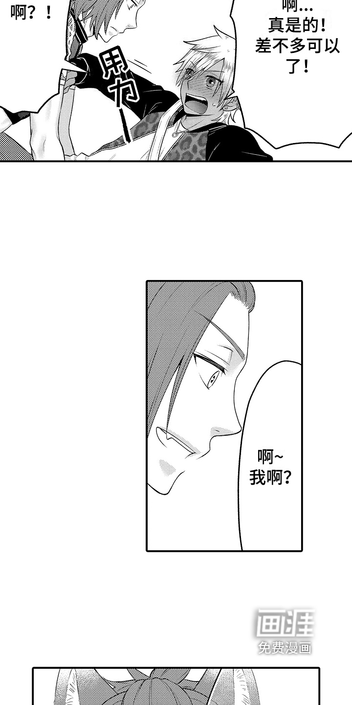 第19话9