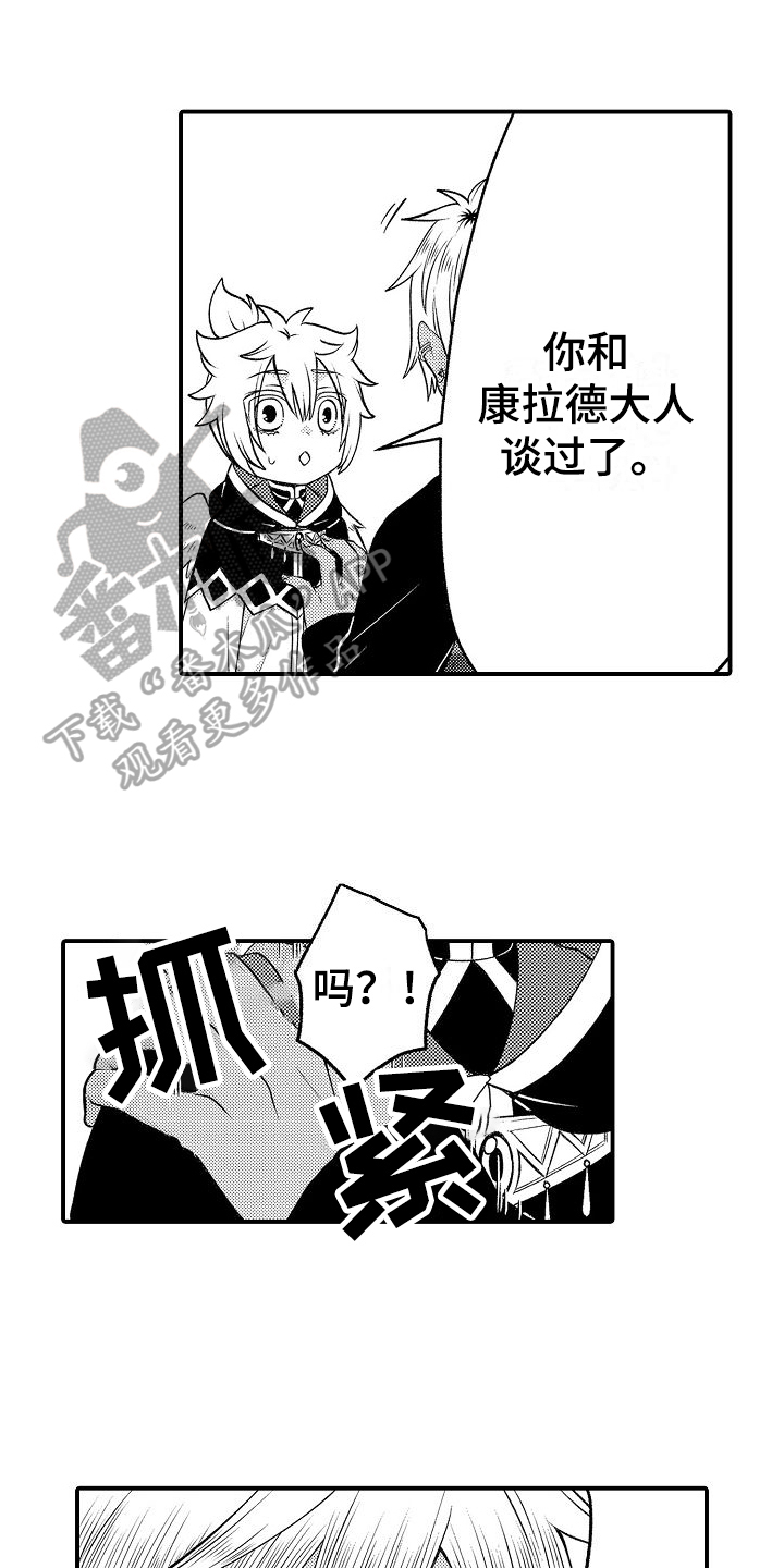 第18话0