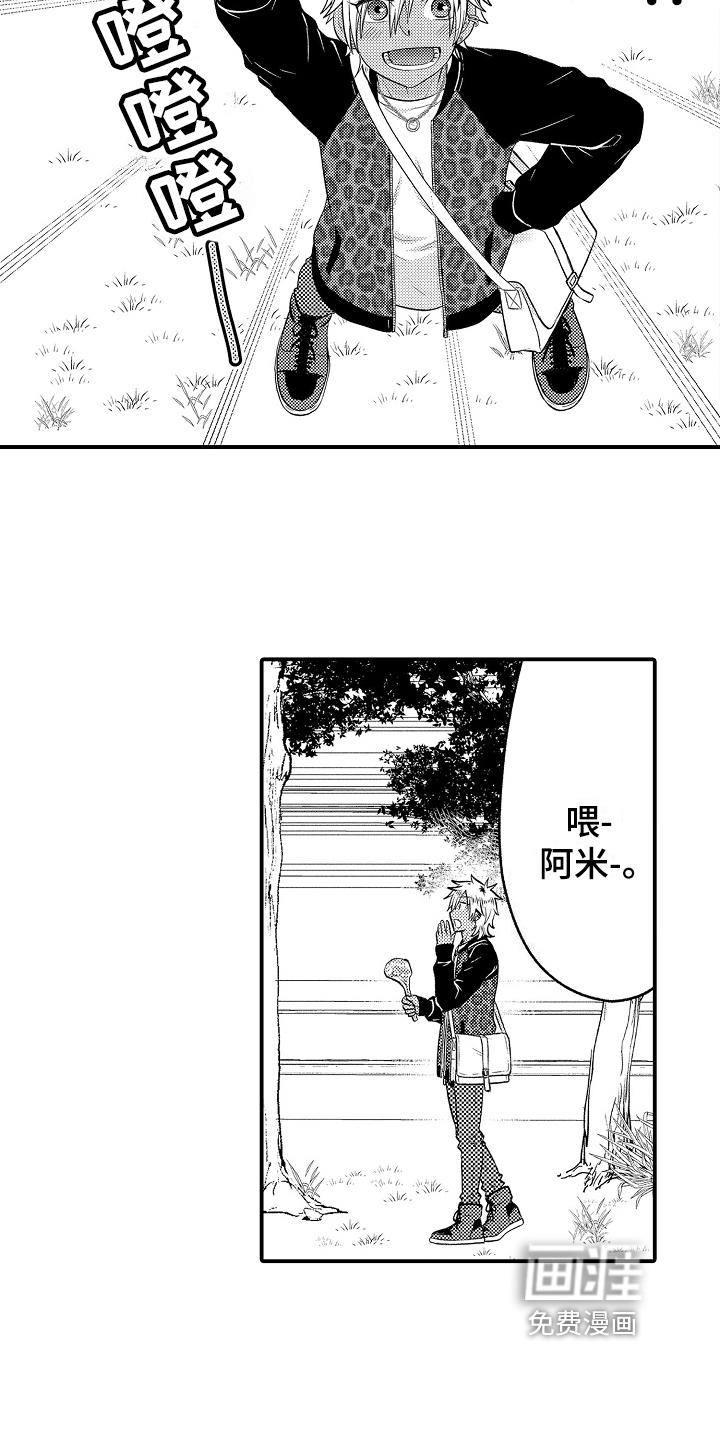 第18话12