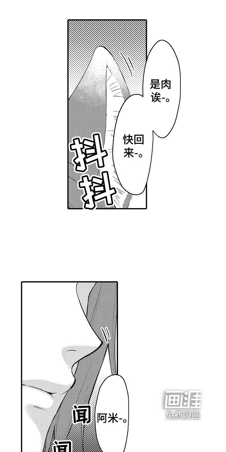第18话13