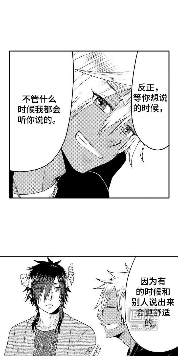 第18话2