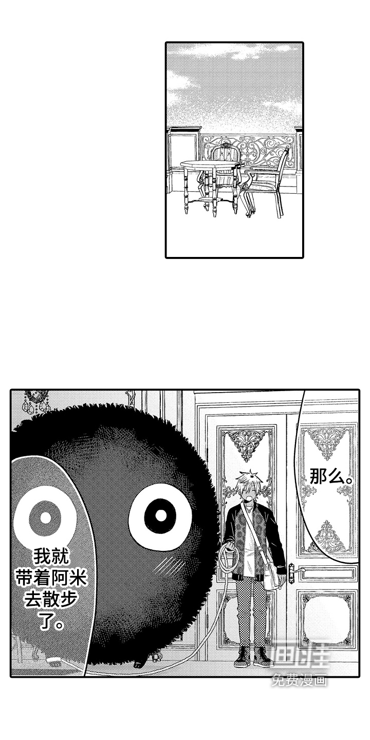 第18话4