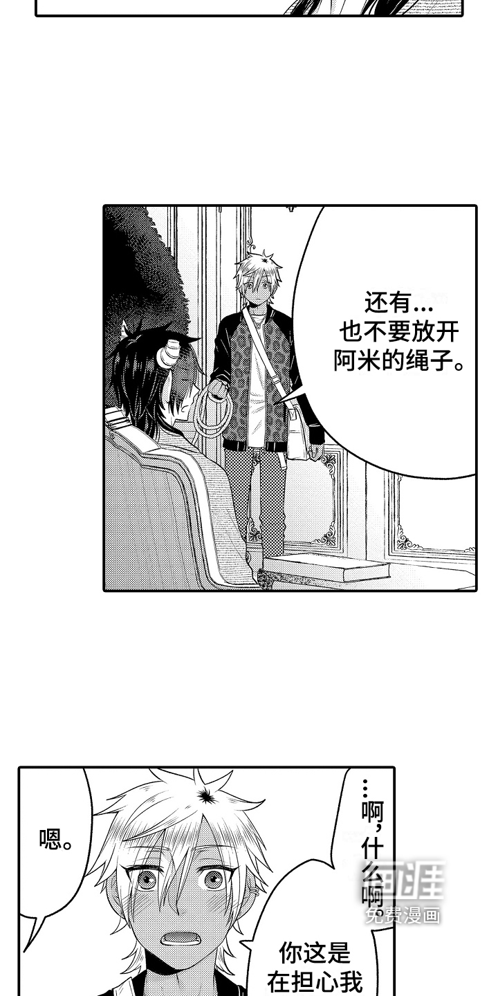 第18话6