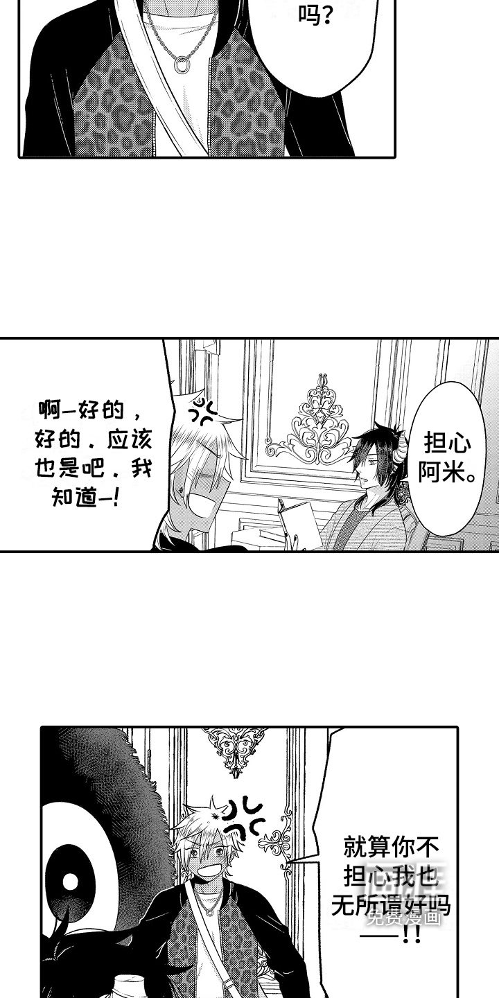第18话7