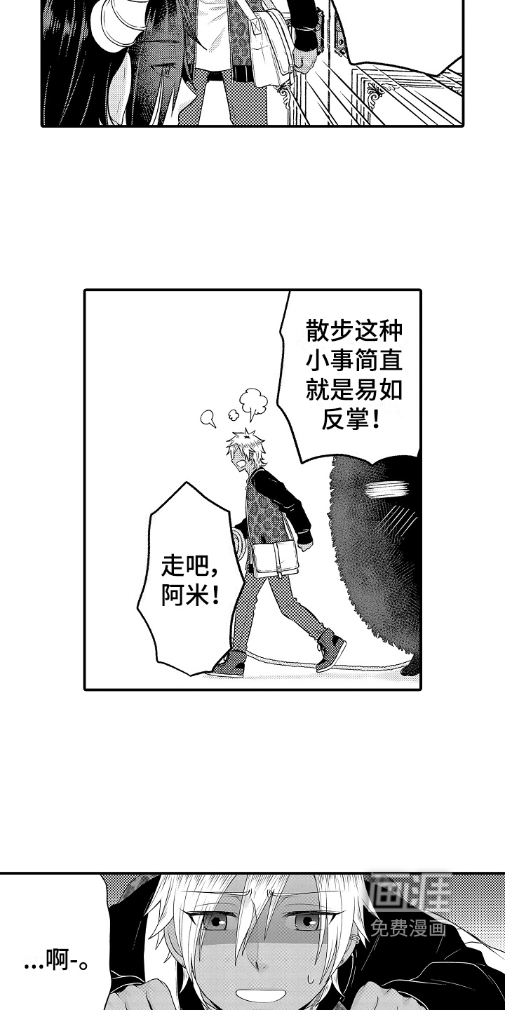 第18话8