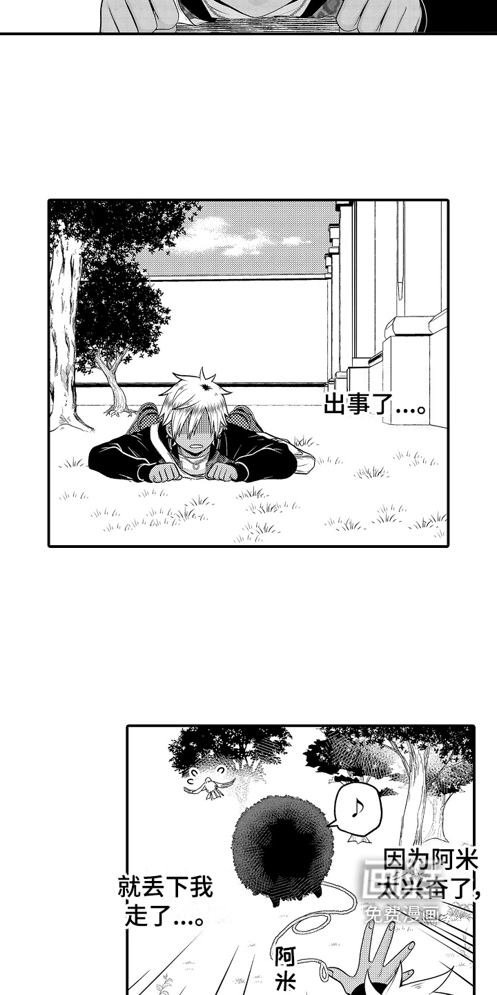 第18话9
