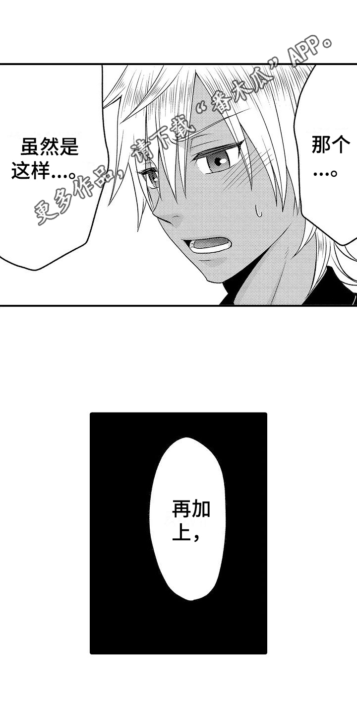 第17话0