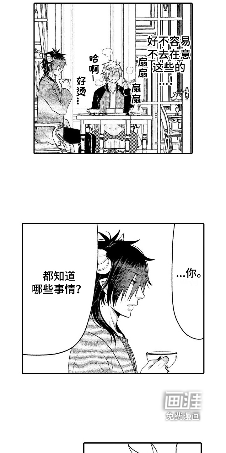 第17话11