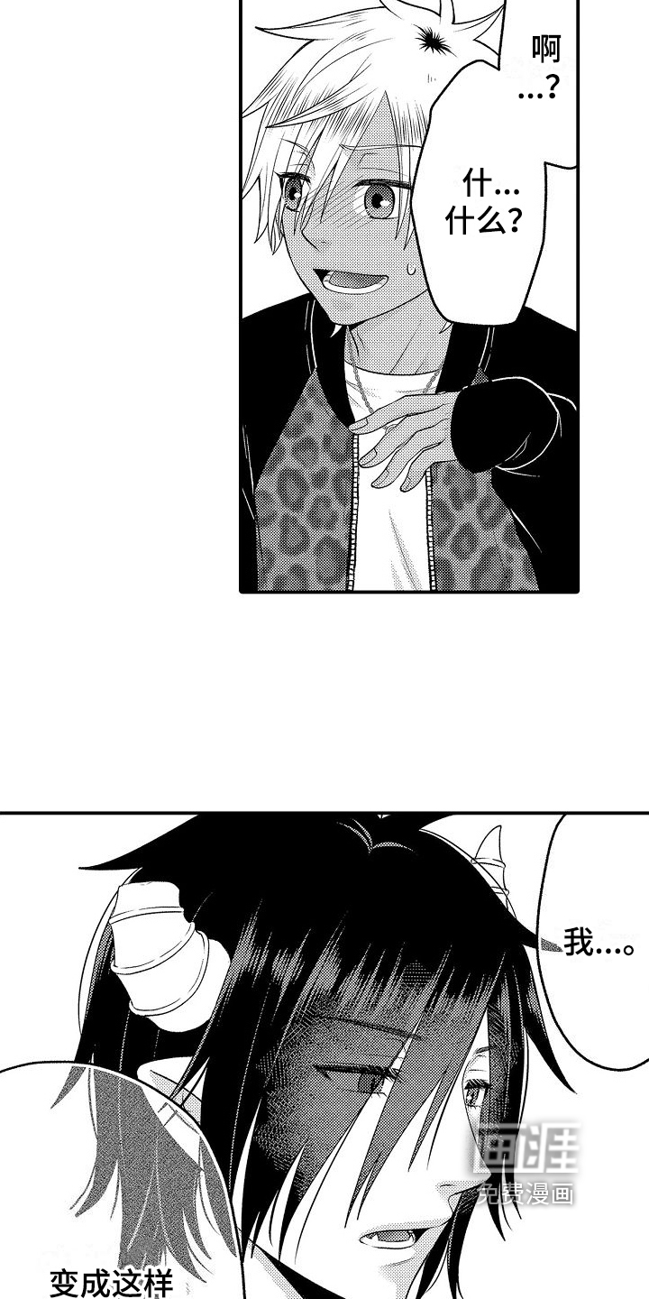 第17话12