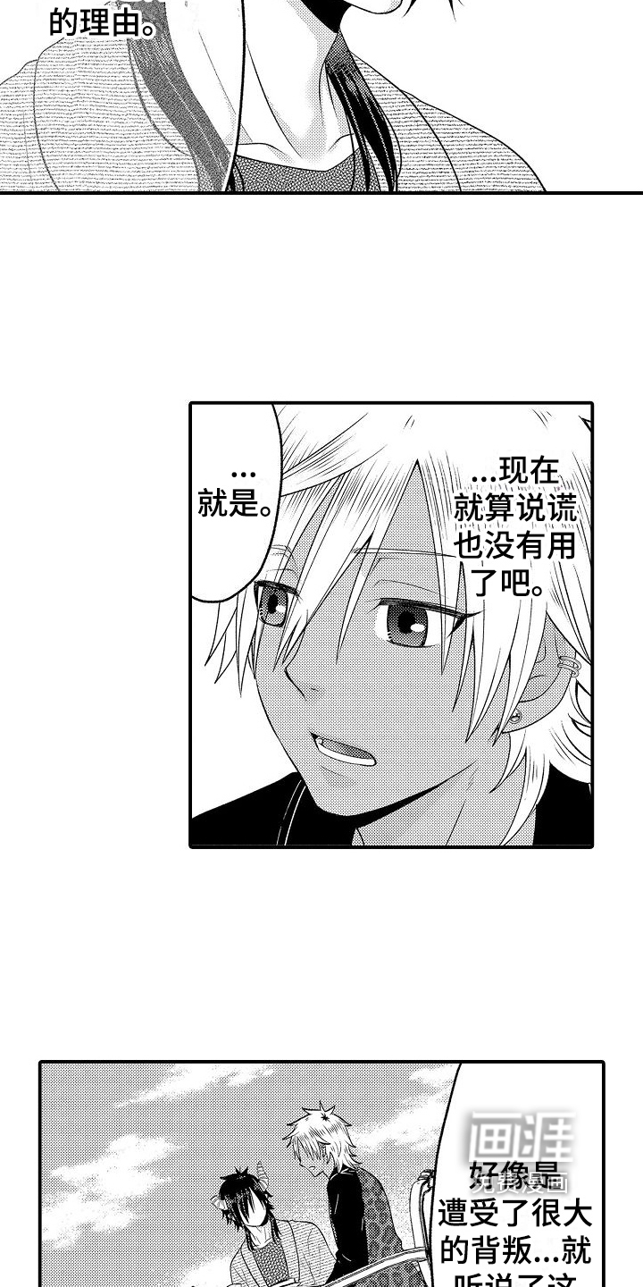 第17话13