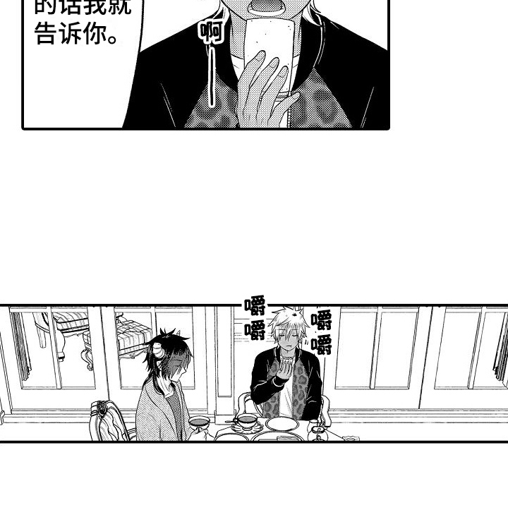 第17话15