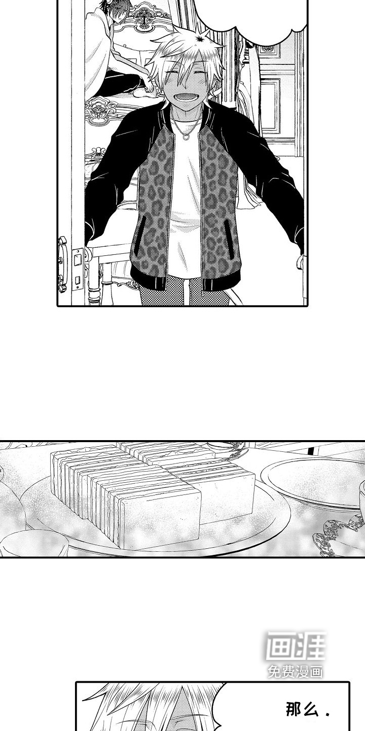 第17话2