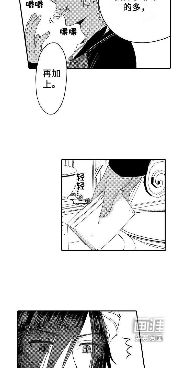 第17话4