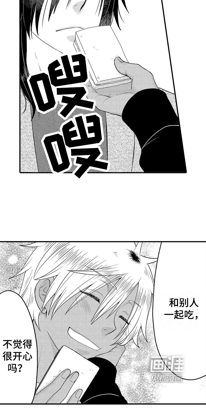 第17话5