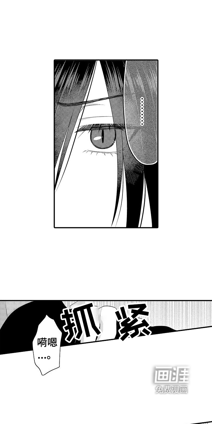 第17话6