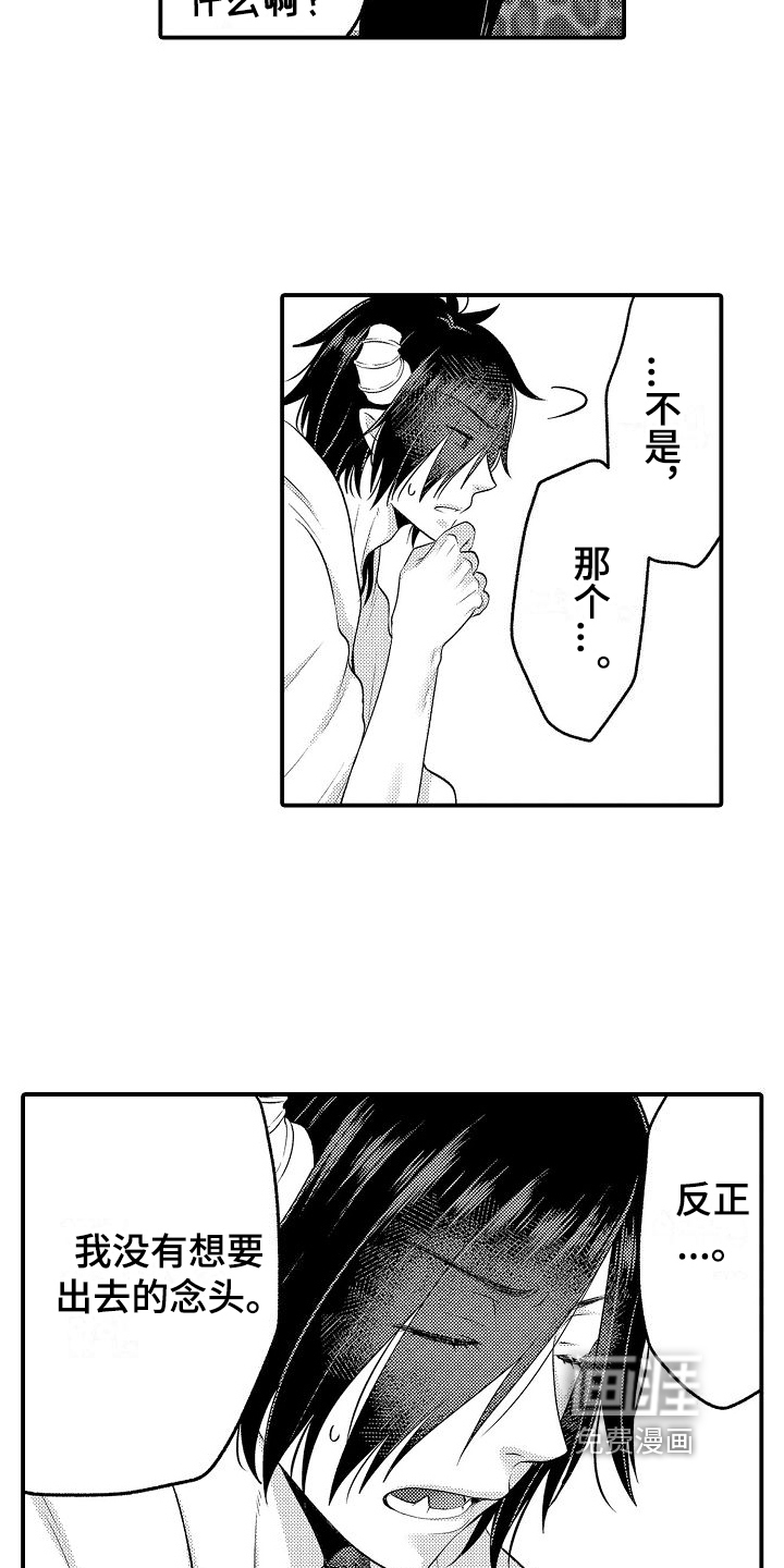 第16话10