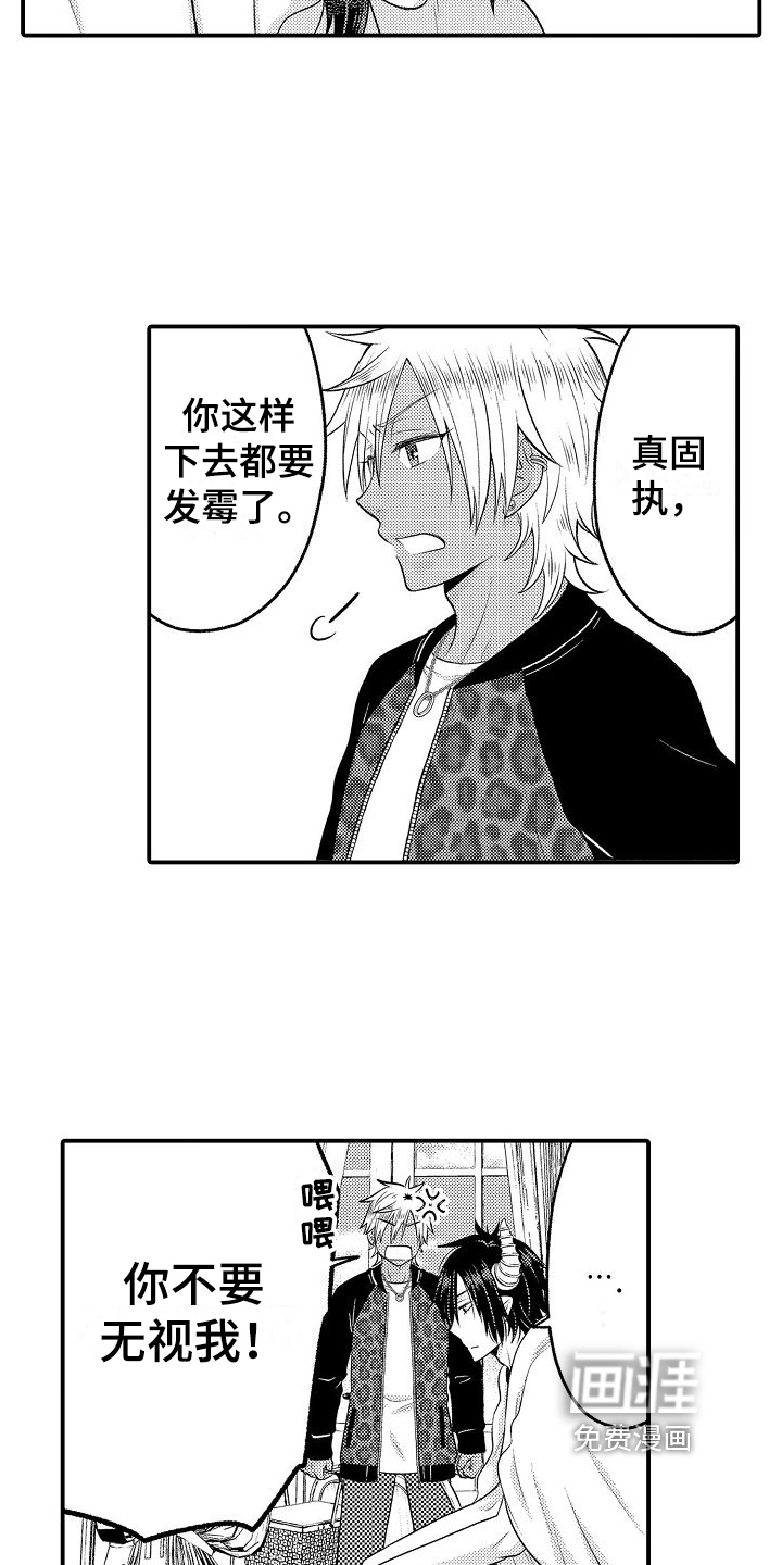 第16话11
