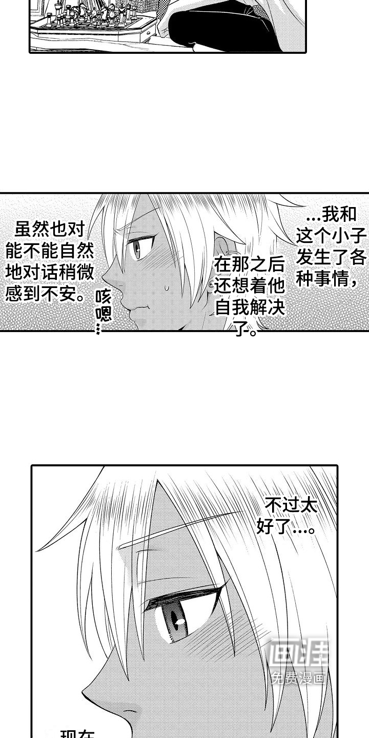 第16话12