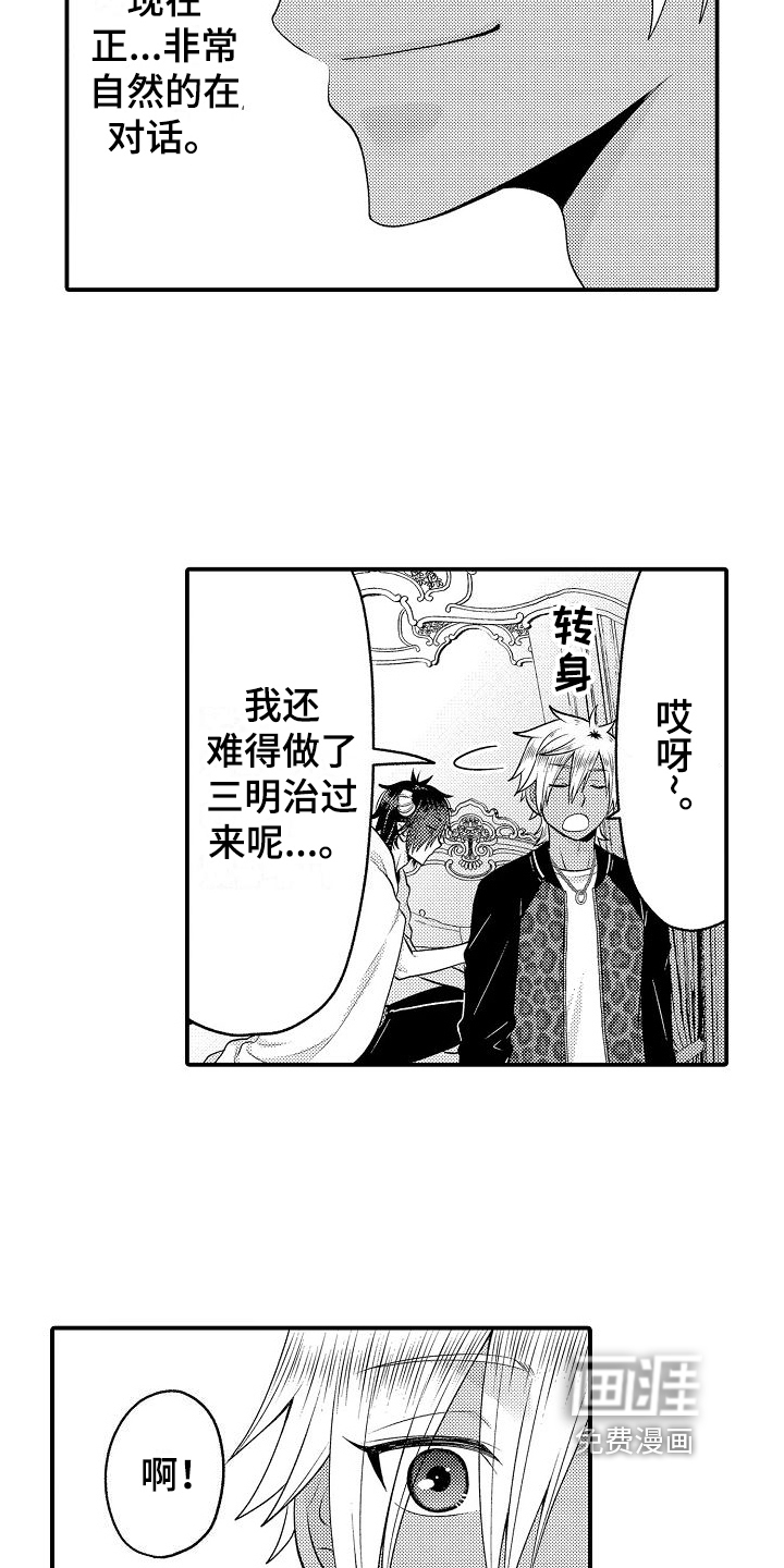 第16话13