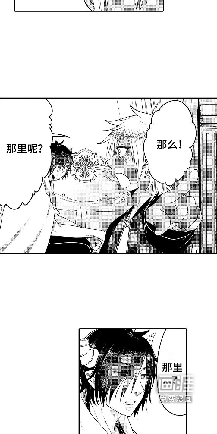 第16话14