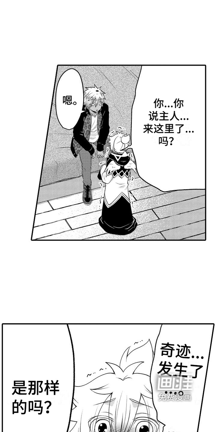 第16话2