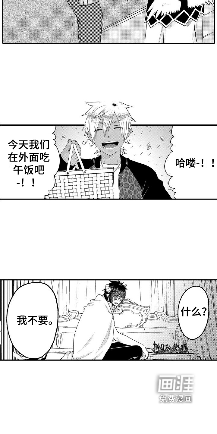 第16话6