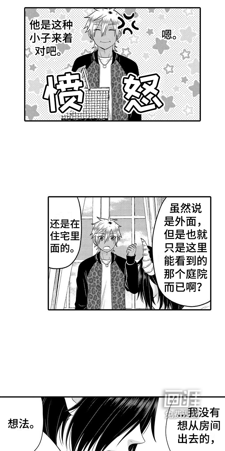 第16话7