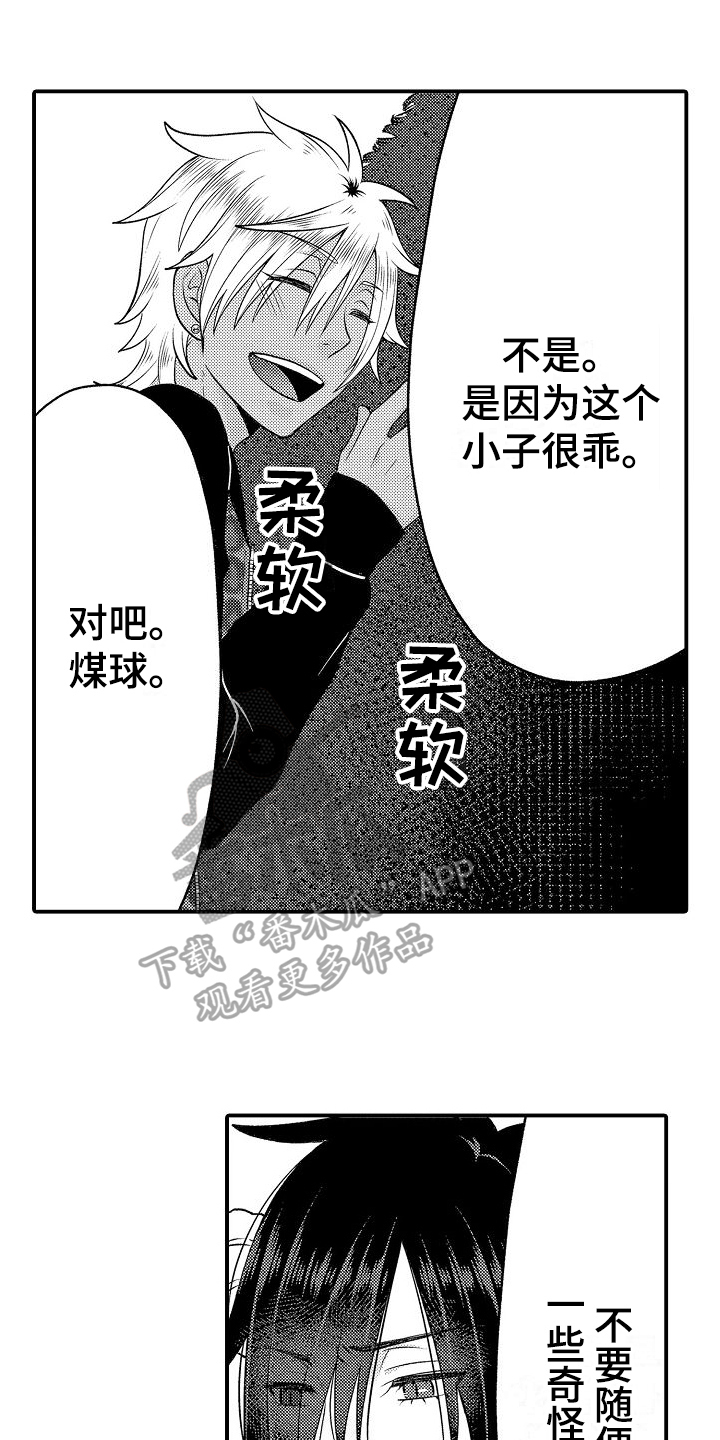 第15话0