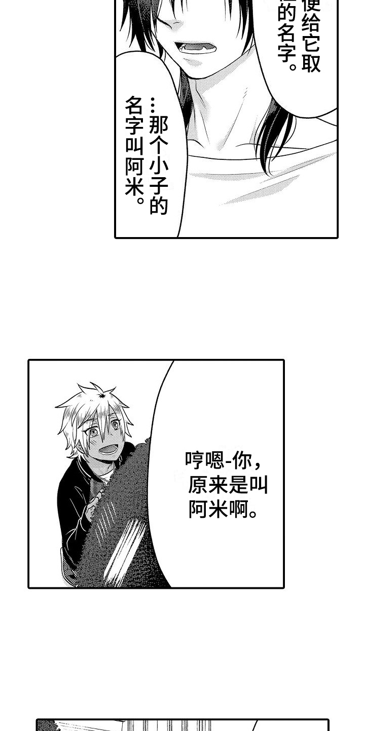 第15话1