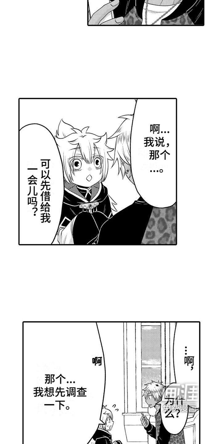 第15话10