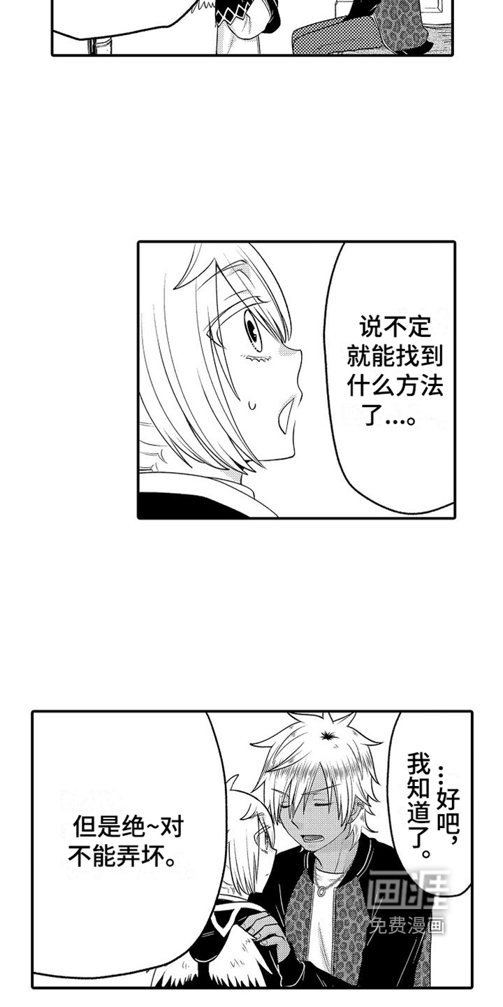第15话11