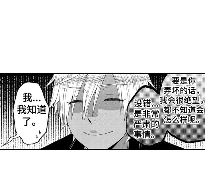 第15话12